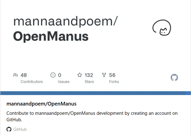 いま話題の「OpenManus」って何？ 〜 マルチエージェントがもたらす新しいAIの可能性