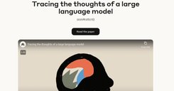 大規模言語モデルの「思考」を追跡する – Anthropic最新研究ー原文英語だから翻訳と解説